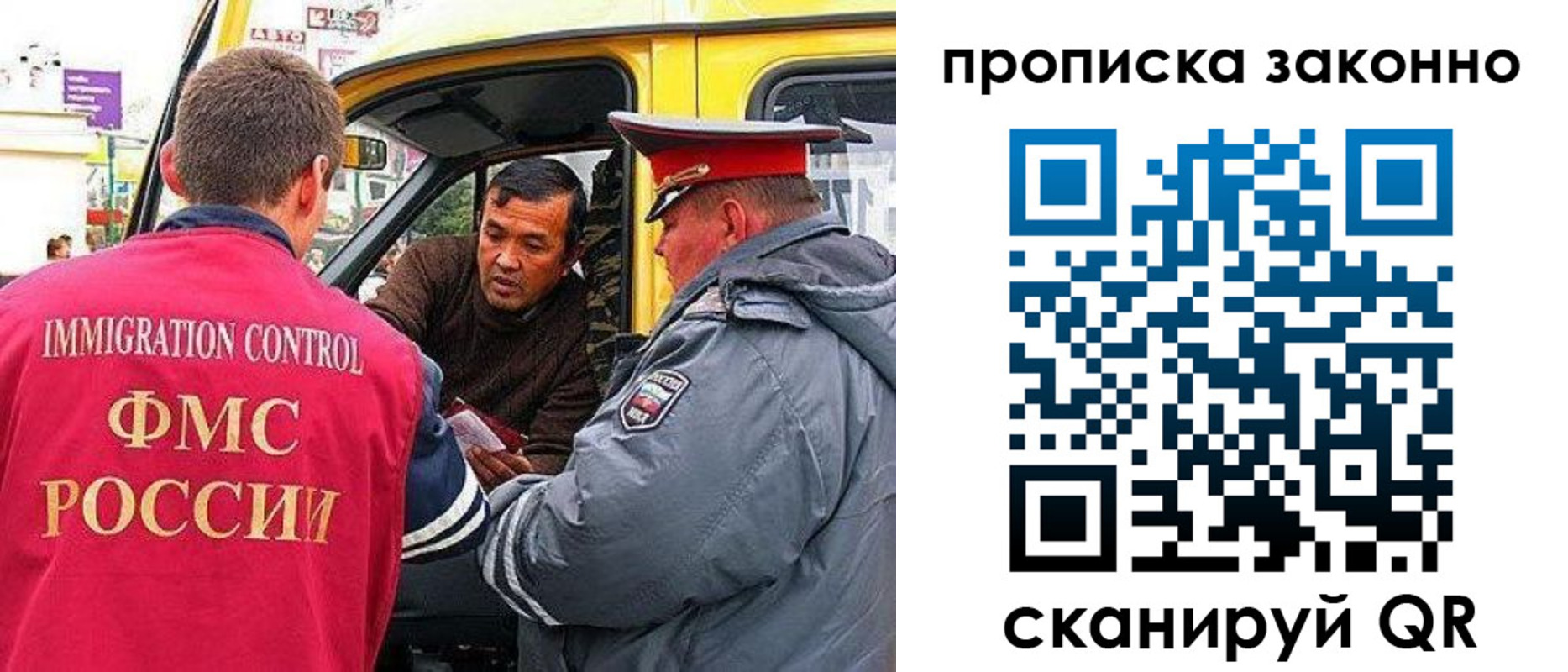 временная регистрация госуслуги в Ленинск-Кузнецком