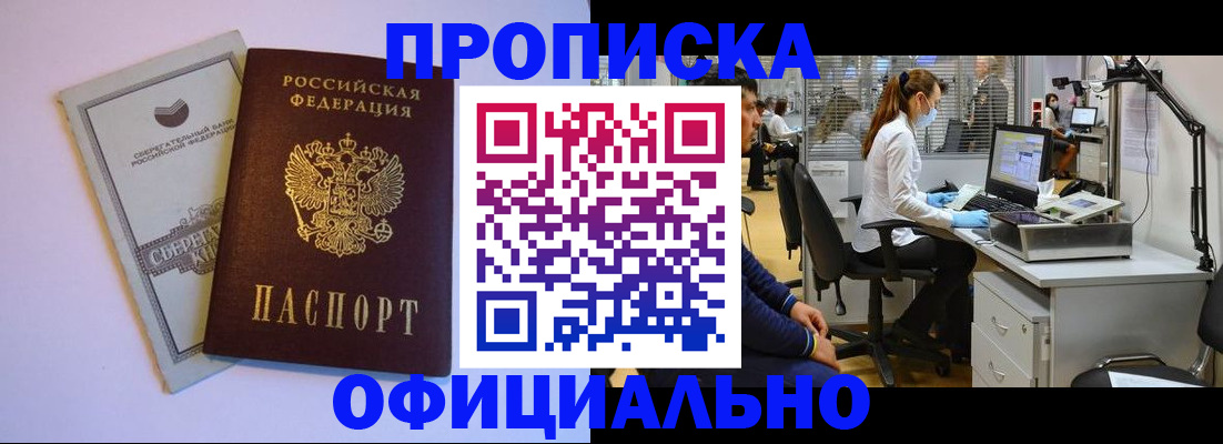 регистрация для школы в Ленинск-Кузнецком