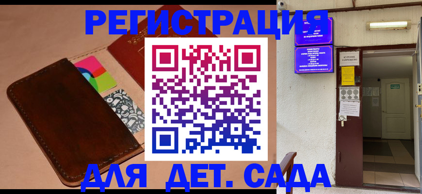 найти адрес прописки в Ленинск-Кузнецком