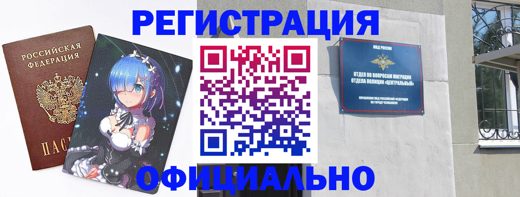 временная регистрация поиск в Ленинск-Кузнецком